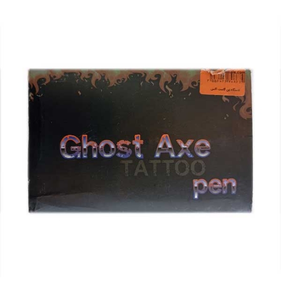دستگاه پن گاست اکس  Ghost Axe