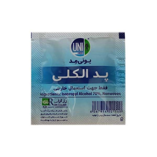 پد الکلی یونی مد UNI MED