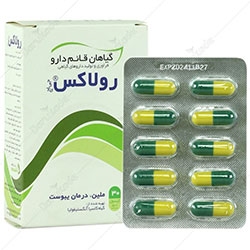 تصویر برای دسته  یبوست