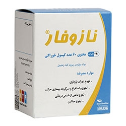 تصویر برای دسته  ضد تهوع و استفراغ
