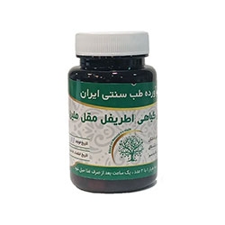 تصویر برای دسته  اطریفل