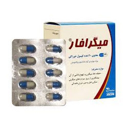 تصویر برای دسته  مکمل درمانی میگرن