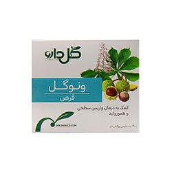تصویر برای دسته  واریس