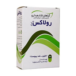 تصویر برای دسته  یبوست