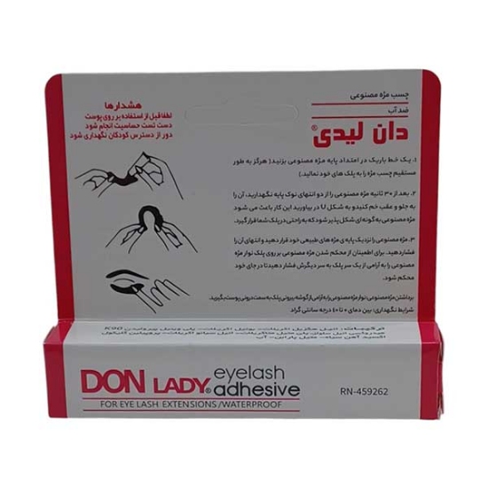 چسب مژه دان لیدی Don Lady وزن 7 گرم